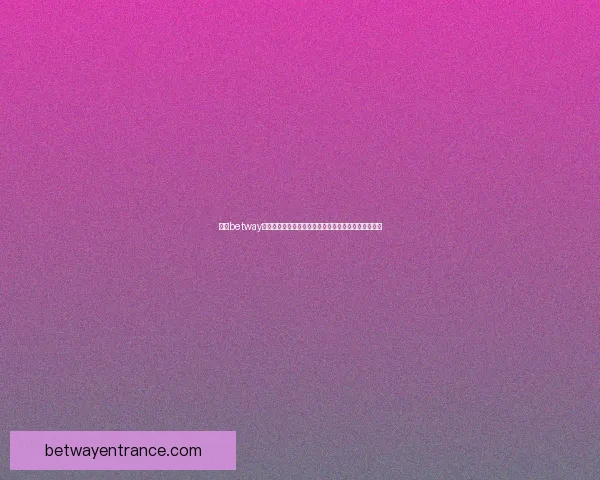 围绕betway直播打造全新体育赛事互动体验与实时观赛新趋势解析