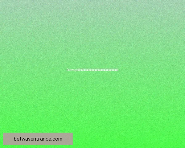 Betway平台全面分析：如何通过智能技术提升用户体验与博彩安全性