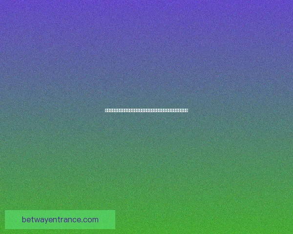 全面解析体育竞猜入口平台优势与风险，带你了解如何选择最适合的投注方式