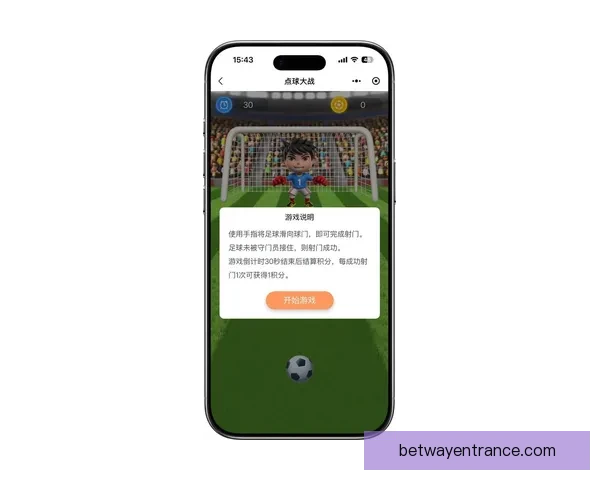 世界杯足球竞猜入口最新玩法指南与实时赛事数据分析平台推荐