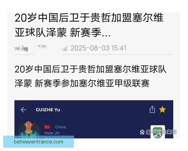 美加墨世界杯精彩赛事竞猜投注攻略与策略解析