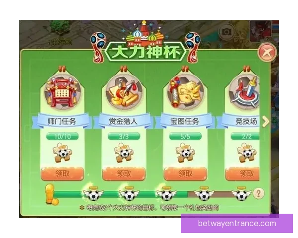 世界杯竞猜平台全新上线，精准预测胜负，助您赢得丰厚奖励